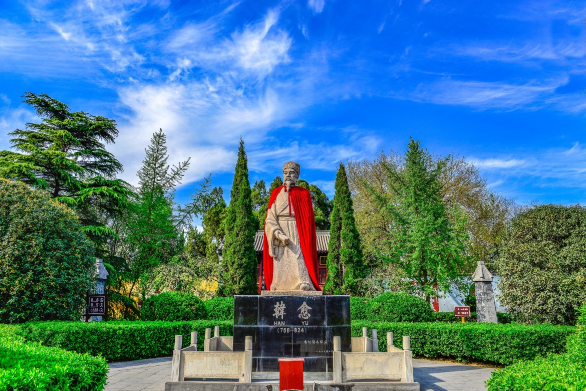 Han Yu Memorial Park